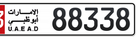 Abu Dhabi Plate number 13 88338 for sale - Short layout, Сlose view