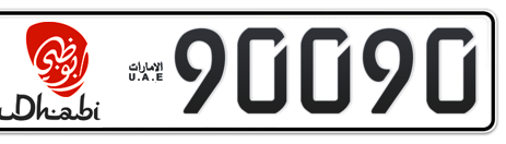 Abu Dhabi Plate number 13 90090 for sale - Short layout, Dubai logo, Сlose view
