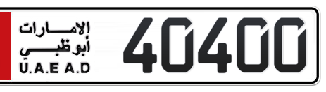 Abu Dhabi Plate number 1 40400 for sale - Short layout, Сlose view