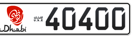 Abu Dhabi Plate number 1 40400 for sale - Short layout, Dubai logo, Сlose view