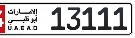 Abu Dhabi Plate number 14 13111 for sale - Short layout, Сlose view