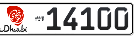 Abu Dhabi Plate number 14 14100 for sale - Short layout, Dubai logo, Сlose view