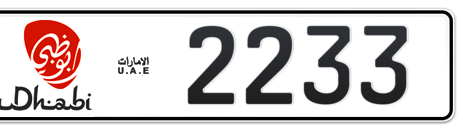 Abu Dhabi Plate number 14 2233 for sale - Short layout, Dubai logo, Сlose view