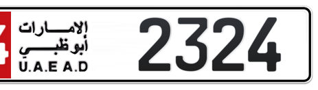 Abu Dhabi Plate number 14 2324 for sale - Short layout, Сlose view