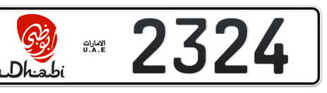 Abu Dhabi Plate number 14 2324 for sale - Short layout, Dubai logo, Сlose view