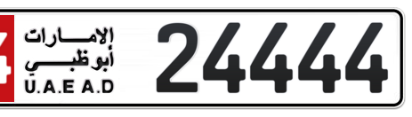 Abu Dhabi Plate number 14 24444 for sale - Short layout, Сlose view