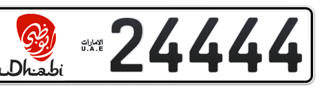 Abu Dhabi Plate number 14 24444 for sale - Short layout, Dubai logo, Сlose view