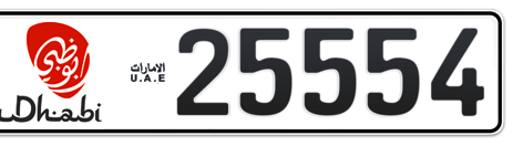 Abu Dhabi Plate number 14 25554 for sale - Short layout, Dubai logo, Сlose view