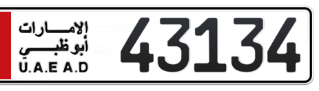Abu Dhabi Plate number 1 43134 for sale - Short layout, Сlose view