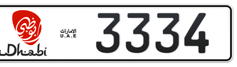Abu Dhabi Plate number 14 3334 for sale - Short layout, Dubai logo, Сlose view