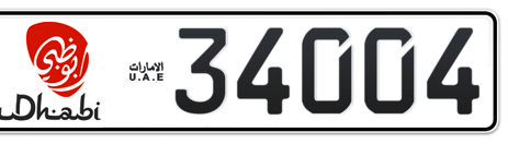 Abu Dhabi Plate number 14 34004 for sale - Short layout, Dubai logo, Сlose view