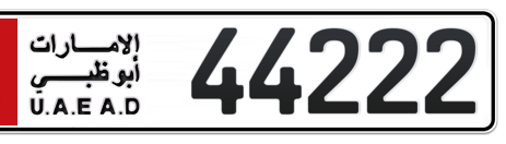 Abu Dhabi Plate number 1 44222 for sale - Short layout, Сlose view