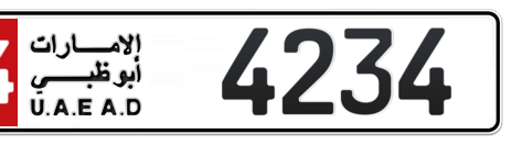 Abu Dhabi Plate number 14 4234 for sale - Short layout, Сlose view