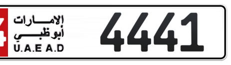 Abu Dhabi Plate number 14 4441 for sale - Short layout, Сlose view
