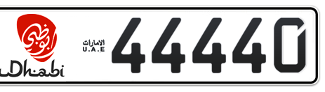 Abu Dhabi Plate number 14 44440 for sale - Short layout, Dubai logo, Сlose view