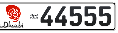 Abu Dhabi Plate number 14 44555 for sale - Short layout, Dubai logo, Сlose view