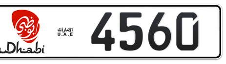 Abu Dhabi Plate number 14 4560 for sale - Short layout, Dubai logo, Сlose view