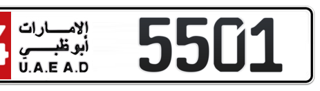 Abu Dhabi Plate number 14 5501 for sale - Short layout, Сlose view