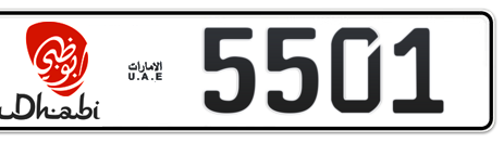 Abu Dhabi Plate number 14 5501 for sale - Short layout, Dubai logo, Сlose view