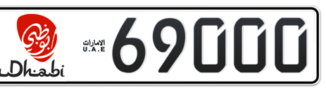 Abu Dhabi Plate number 14 69000 for sale - Short layout, Dubai logo, Сlose view