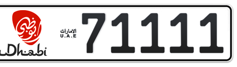 Abu Dhabi Plate number 14 71111 for sale - Short layout, Dubai logo, Сlose view