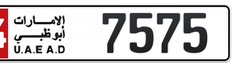 Abu Dhabi Plate number 14 7575 for sale - Short layout, Сlose view