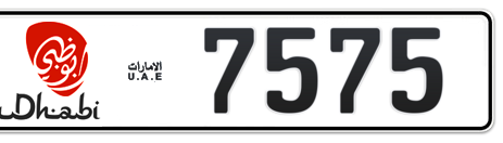 Abu Dhabi Plate number 14 7575 for sale - Short layout, Dubai logo, Сlose view