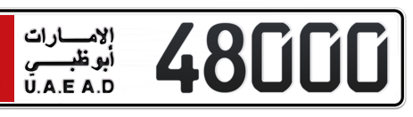 Abu Dhabi Plate number 1 48000 for sale - Short layout, Сlose view