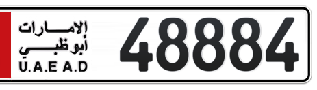 Abu Dhabi Plate number 1 48884 for sale - Short layout, Сlose view