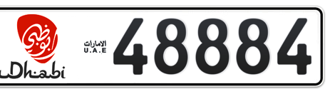 Abu Dhabi Plate number 1 48884 for sale - Short layout, Dubai logo, Сlose view