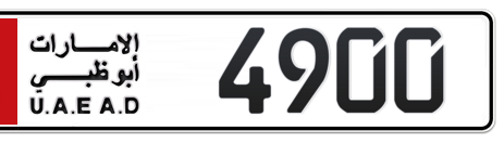 Abu Dhabi Plate number 1 4900 for sale - Short layout, Сlose view