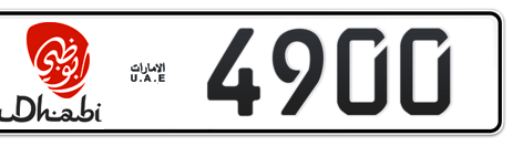 Abu Dhabi Plate number 1 4900 for sale - Short layout, Dubai logo, Сlose view