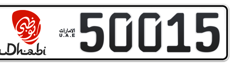 Abu Dhabi Plate number 1 50015 for sale - Short layout, Dubai logo, Сlose view