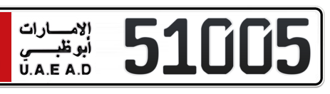 Abu Dhabi Plate number 1 51005 for sale - Short layout, Сlose view