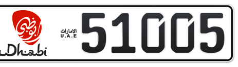 Abu Dhabi Plate number 1 51005 for sale - Short layout, Dubai logo, Сlose view