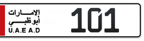 Abu Dhabi Plate number  * 101 for sale - Short layout, Сlose view