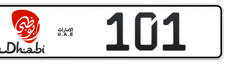Abu Dhabi Plate number 15 101 for sale - Short layout, Dubai logo, Сlose view