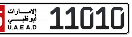 Abu Dhabi Plate number 15 11010 for sale - Short layout, Сlose view