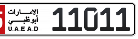 Abu Dhabi Plate number 15 11011 for sale - Short layout, Сlose view
