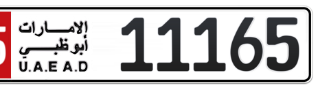 Abu Dhabi Plate number 15 11165 for sale - Short layout, Сlose view