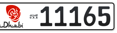 Abu Dhabi Plate number 15 11165 for sale - Short layout, Dubai logo, Сlose view