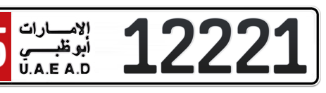 Abu Dhabi Plate number 15 12221 for sale - Short layout, Сlose view