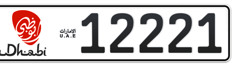 Abu Dhabi Plate number 15 12221 for sale - Short layout, Dubai logo, Сlose view