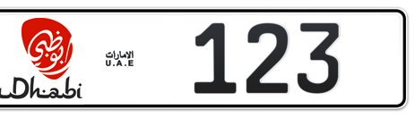 Abu Dhabi Plate number 15 123 for sale - Short layout, Dubai logo, Сlose view