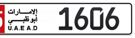 Abu Dhabi Plate number 15 1606 for sale - Short layout, Сlose view