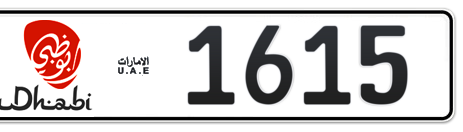 Abu Dhabi Plate number 15 1615 for sale - Short layout, Dubai logo, Сlose view