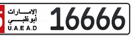 Abu Dhabi Plate number 15 16666 for sale - Short layout, Сlose view