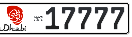 Abu Dhabi Plate number 15 17777 for sale - Short layout, Dubai logo, Сlose view