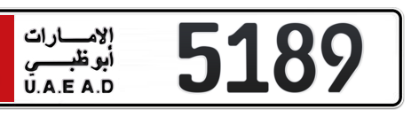 Abu Dhabi Plate number 1 5189 for sale - Short layout, Сlose view