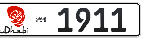 Abu Dhabi Plate number 15 1911 for sale - Short layout, Dubai logo, Сlose view